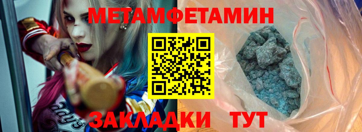 Amphetamine VHQ  Вход с VPN  Протвино 