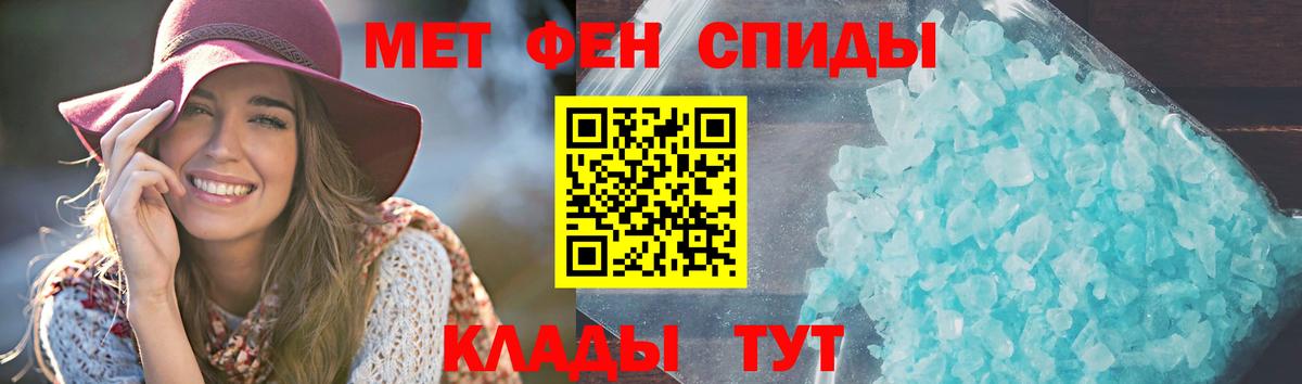 Amphetamine Розовый Протвино