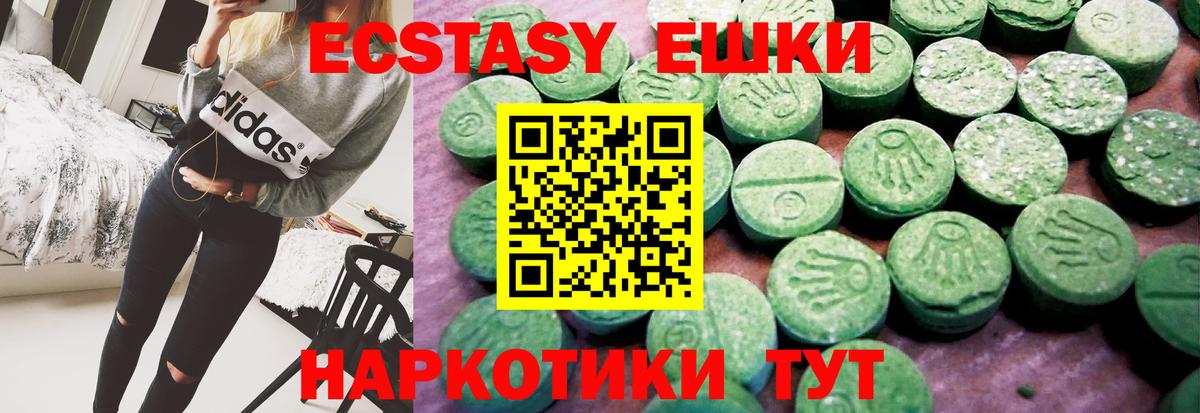 Ecstasy DUBAI Протвино