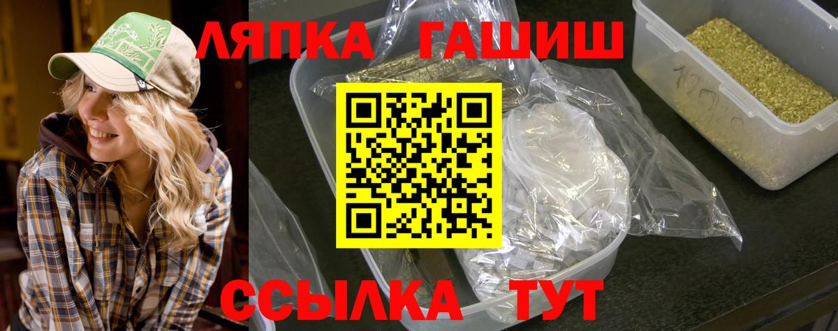 Гашиш hashish  Гашиш  Вход с VPN  Протвино  ГАШИШ 40% ТГК 