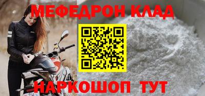 бутират Будённовск