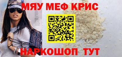 бутират Будённовск