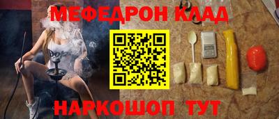 бутират Будённовск