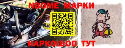 бутират Будённовск
