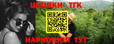 бутик Бузулук