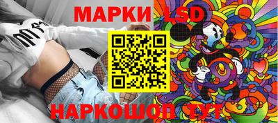 бутик Бузулук