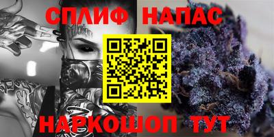 бутик Бузулук