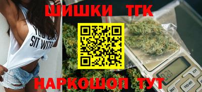 бутик Бузулук