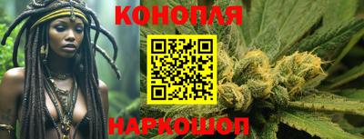 бутират Будённовск