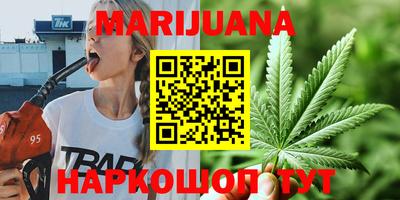 бутират Будённовск
