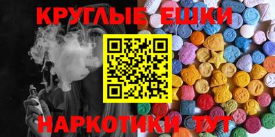 бутират Будённовск