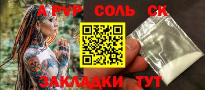 бутик Бузулук