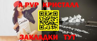 стаф Бугуруслан