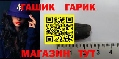 бутират Будённовск
