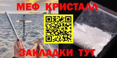 стаф Бугуруслан