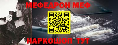 бутират Будённовск