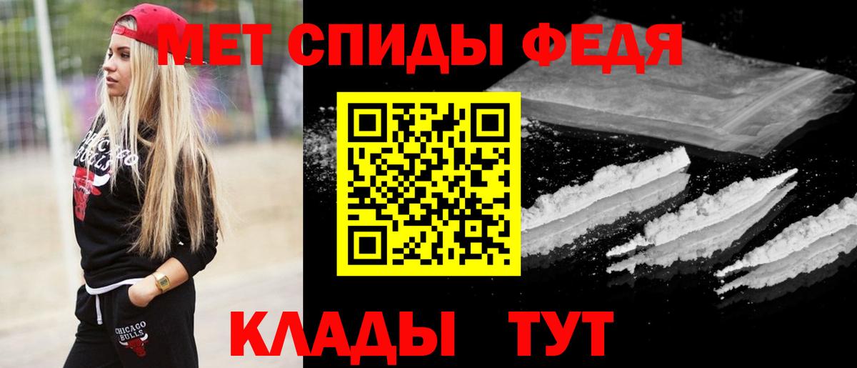 Протвино  Метамфетамин Methamphetamine  Вход с VPN 