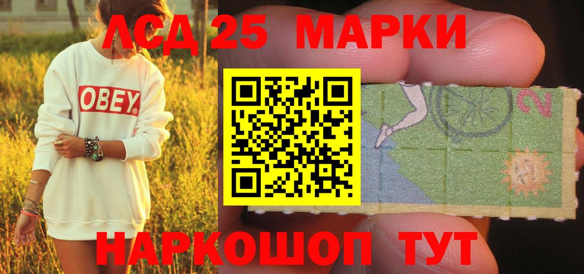 Марки N-bome 1,5мг  Вход с VPN  Марки N-bome  Протвино 