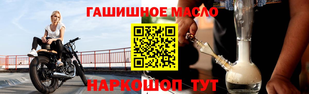 Дистиллят ТГК жижа  Вход с VPN  Протвино 