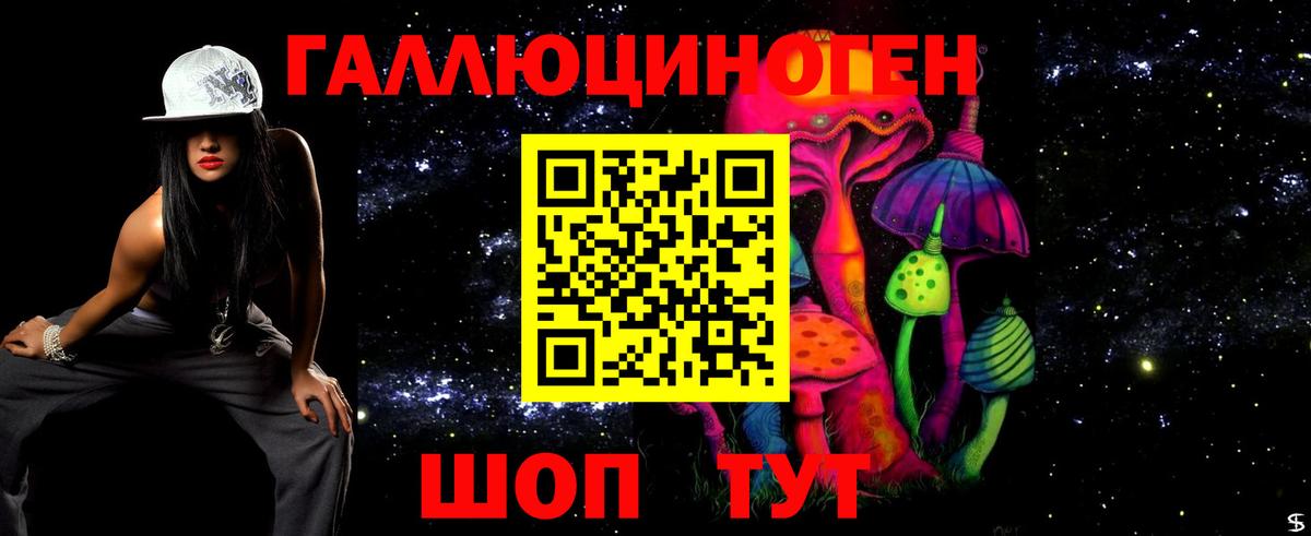 Протвино  Псилоцибиновые грибы мицелий  Галлюциногенные грибы мицелий  Вход с VPN 