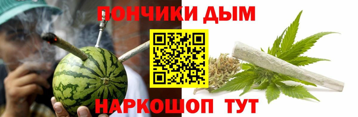Каннабис конопля Протвино